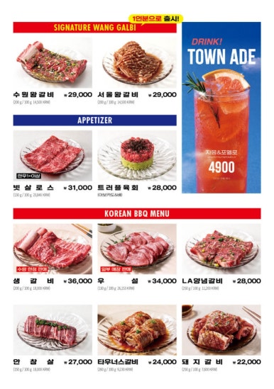 청기와타운 이미지