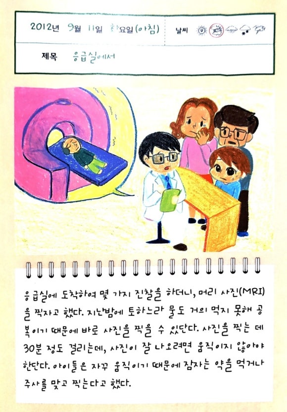 서울아산샘내과 이미지