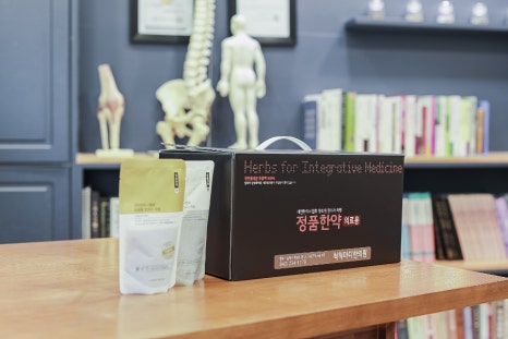 솔밭한의원 이미지