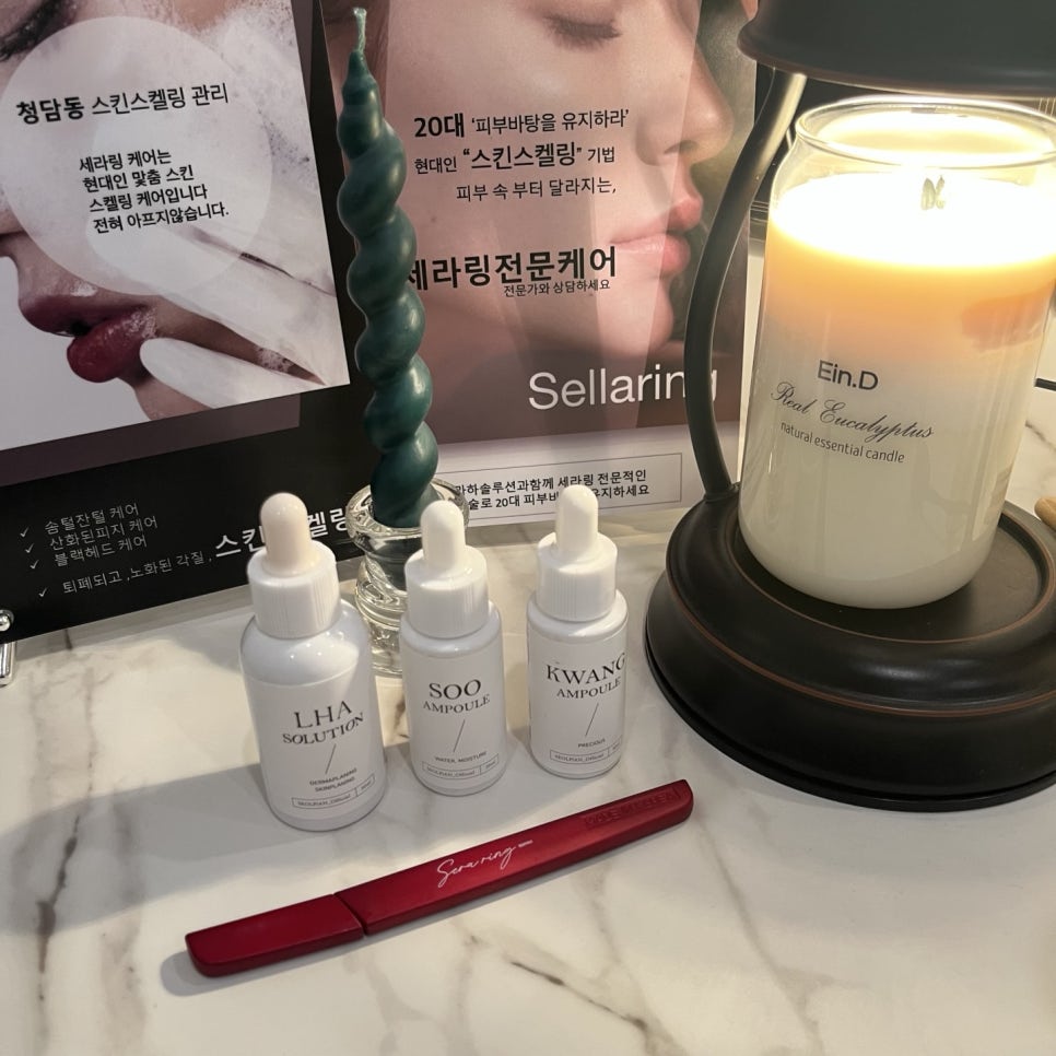 세라에너지 이미지