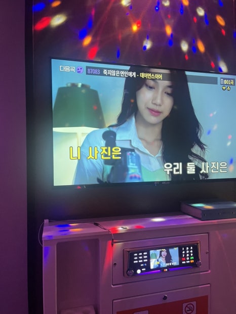 음성노래연습장 이미지