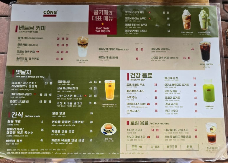 시그니처커피2호점 이미지