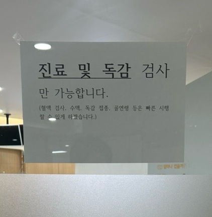 반디소아청소년과 이미지