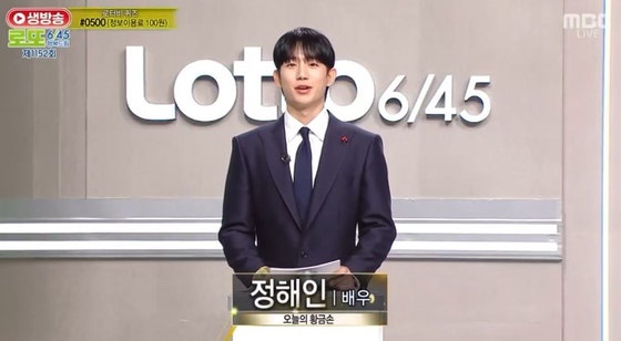 로또통신 이미지
