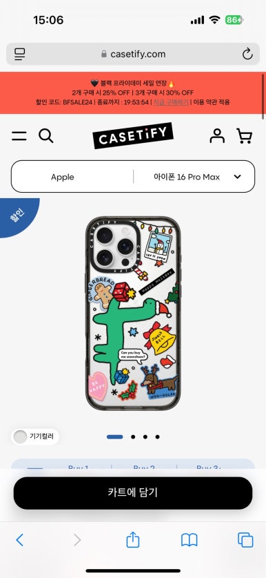 산타스튜디오 이미지