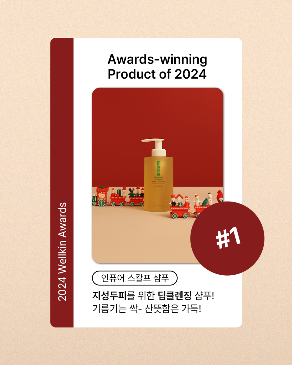 웰킨제주점 이미지