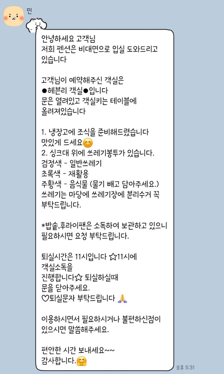 블루그라드 이미지