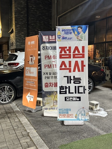 경안주유소 이미지