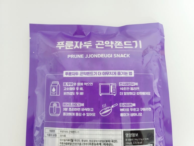 프루틴랩 이미지