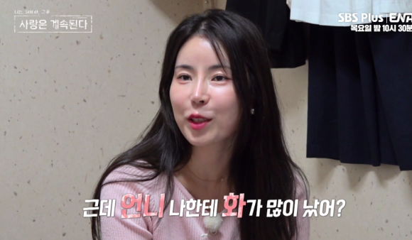 사랑의민박 이미지