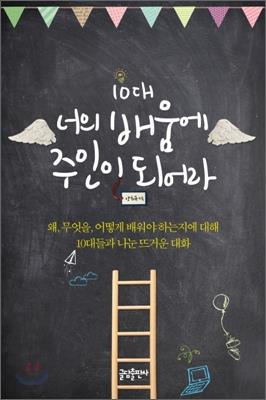 배움을채우다 이미지
