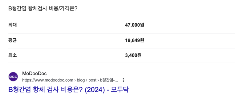 반내과의원 이미지