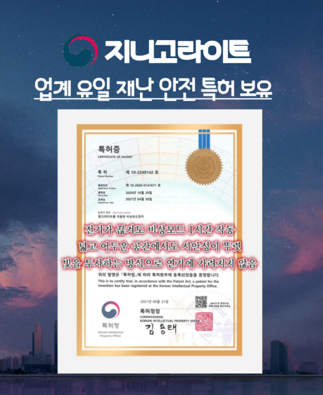 지니커뮤니케이션 이미지
