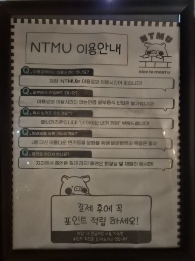 엔티존 이미지