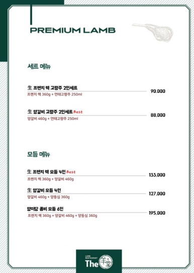 양미당 이미지