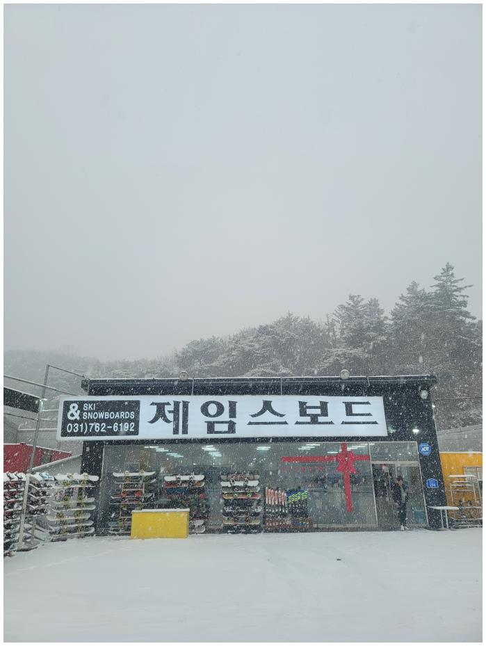 클럽제임스보드 이미지