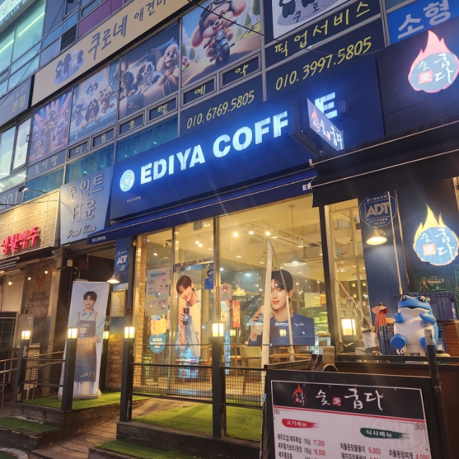 이디야오리역 이미지