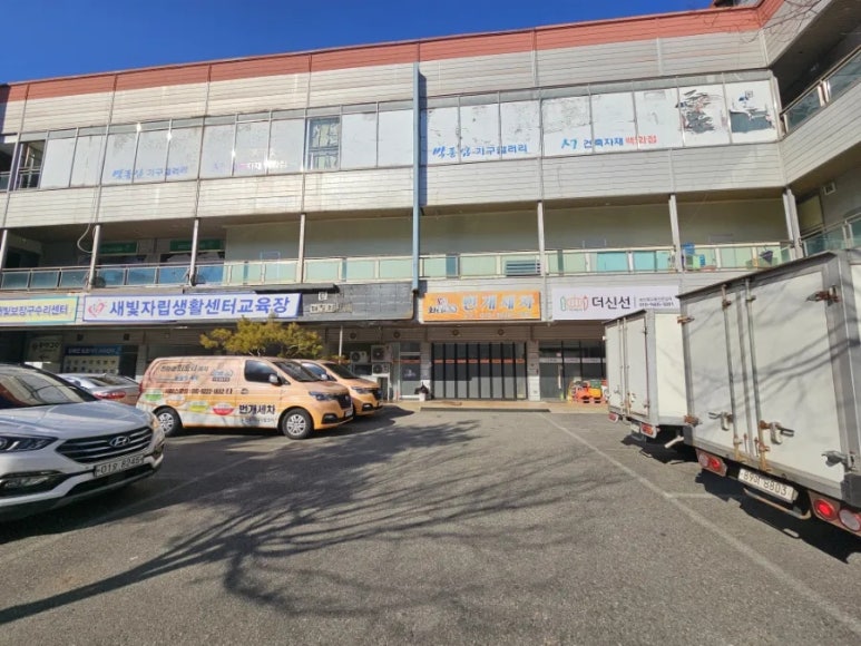전주지역자활센터번개세차 이미지