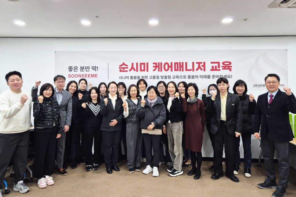 주식회사 토탈케어 이미지