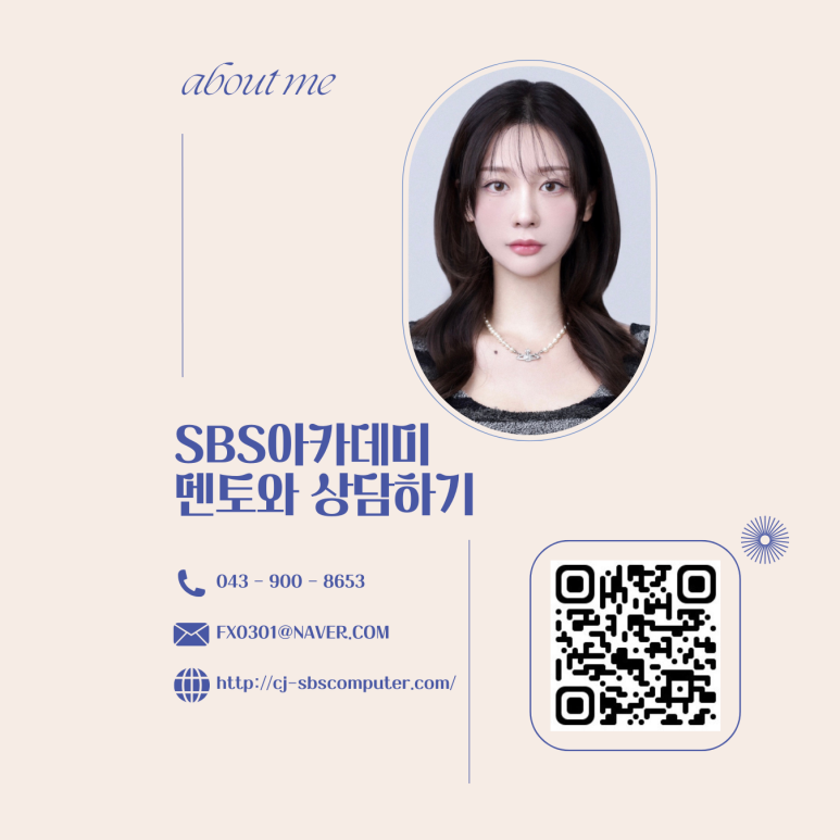 대성세무회계 이미지