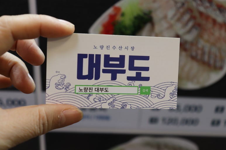 7번수산 이미지