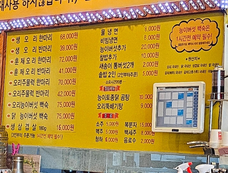 오리사또 이미지