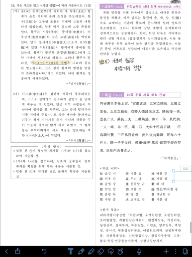 동양사 이미지
