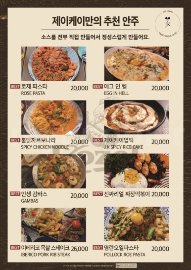 제이케이스포츠 이미지