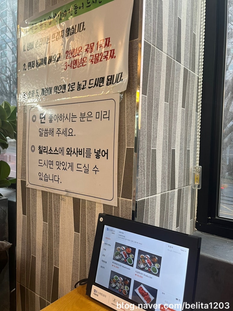 이금옥샤브샤브칼국수 이미지
