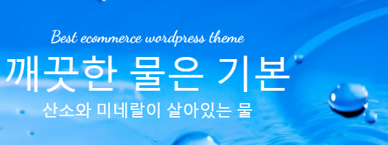 코웨이상록 이미지