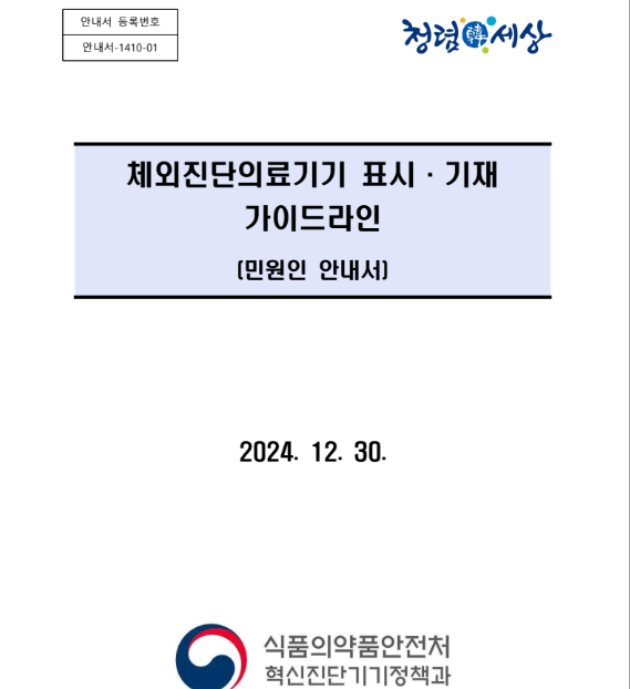 기재시스템 이미지