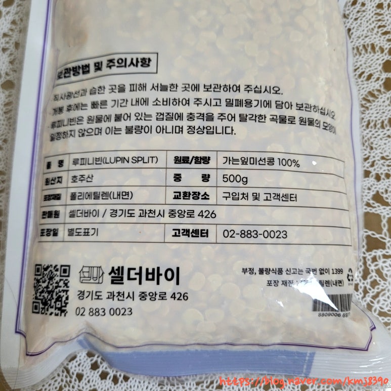셀더바이 이미지