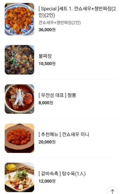 무전성 이미지