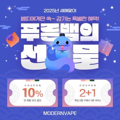 전북대전자담배 이미지