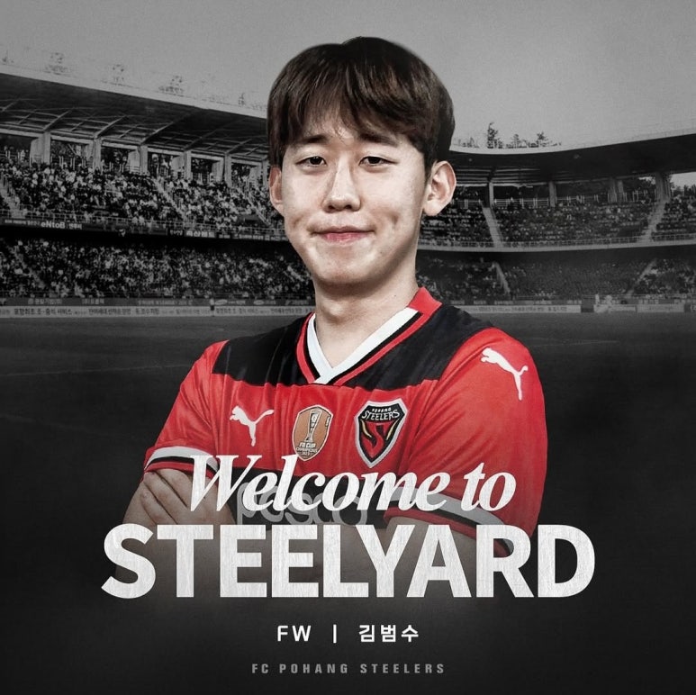 김포김범수 이미지