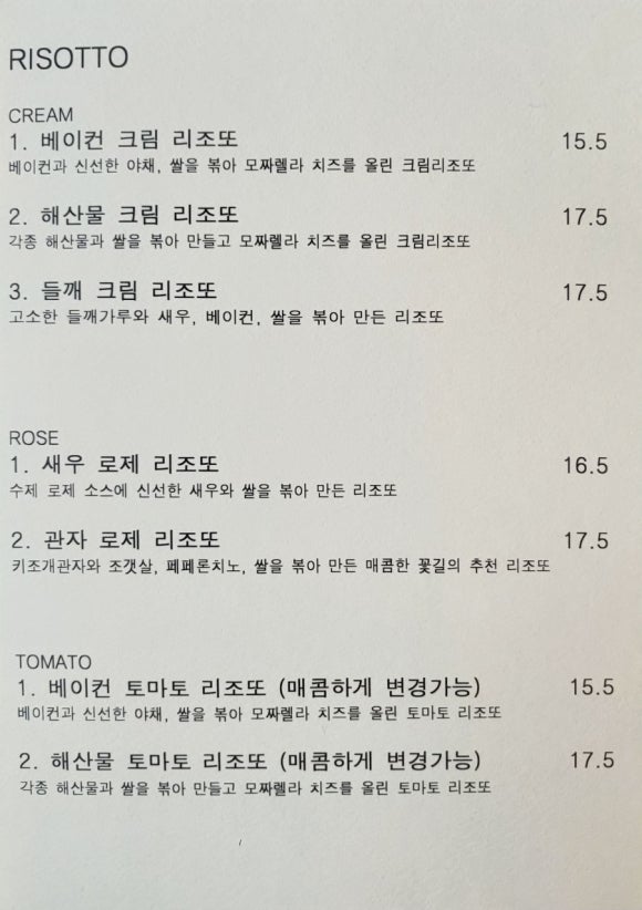 꽃길플랜테리어 이미지