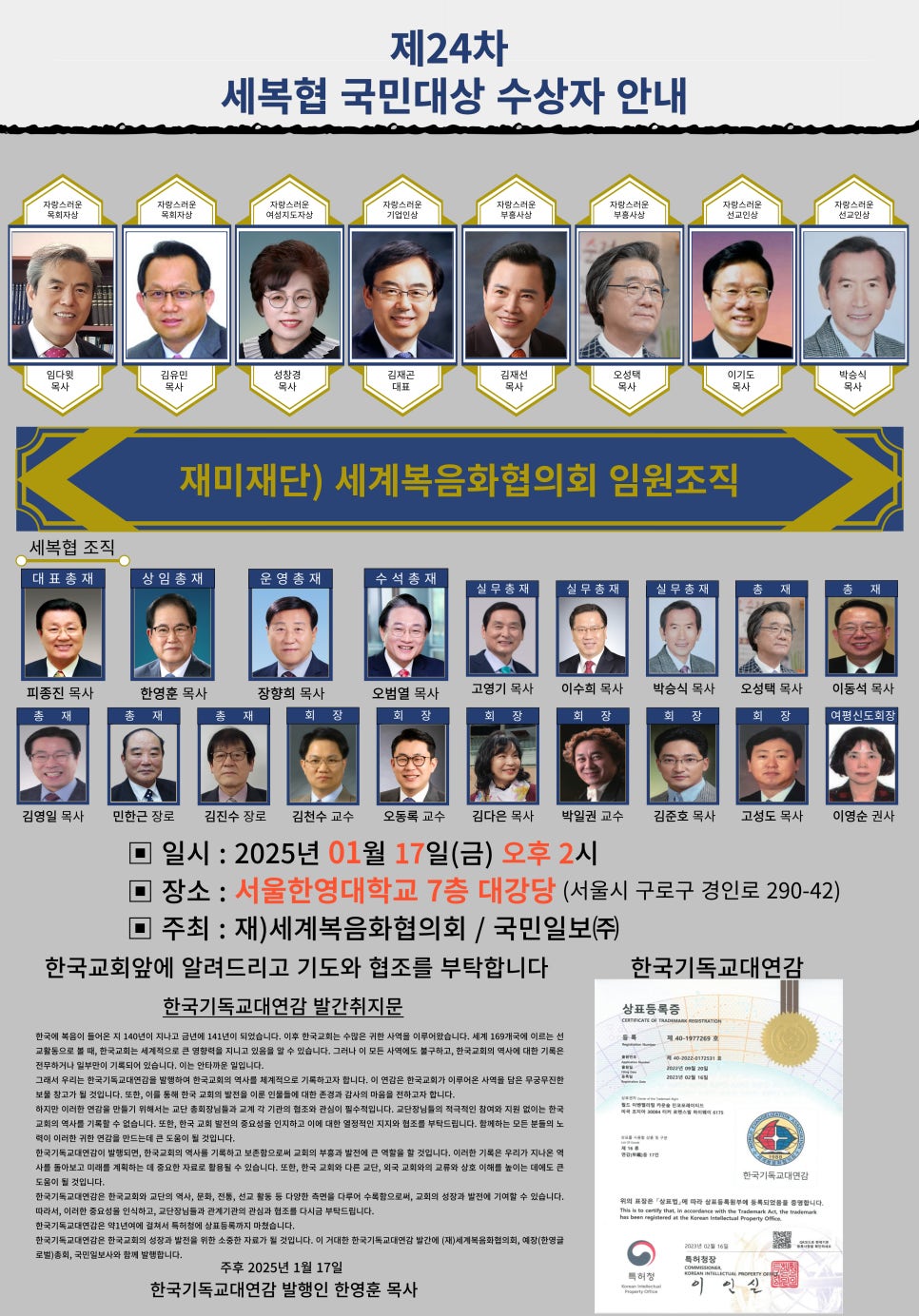 소망통닭 이미지