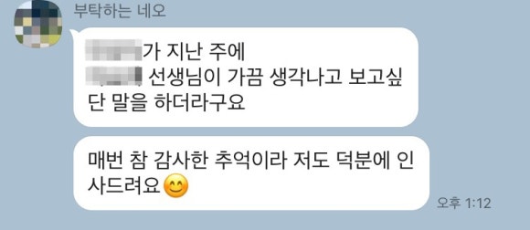 공부하는코끼리학원 이미지