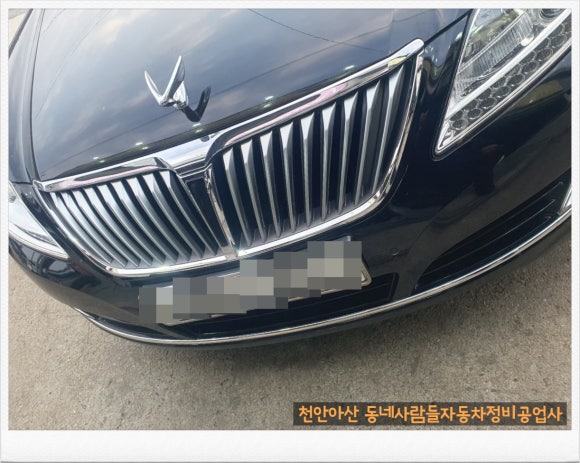 동네사람들자동차정비공업사 이미지