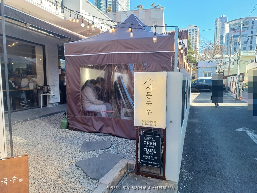 대한천막사 이미지