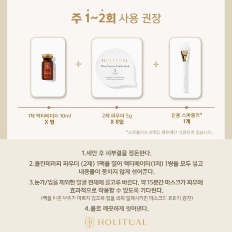 맑은클린 이미지