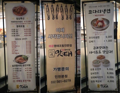 2대맛태 이미지
