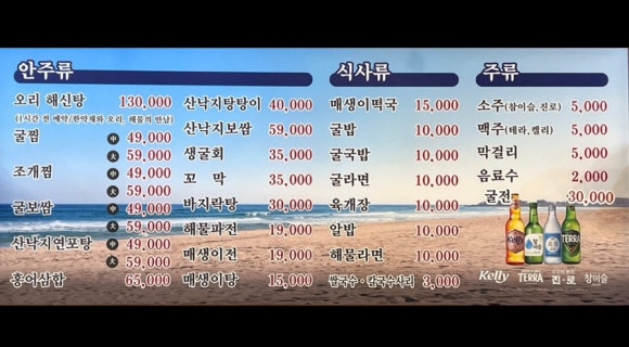 굴타령조개타령 이미지