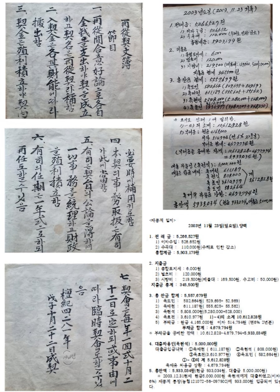 용연재 이미지