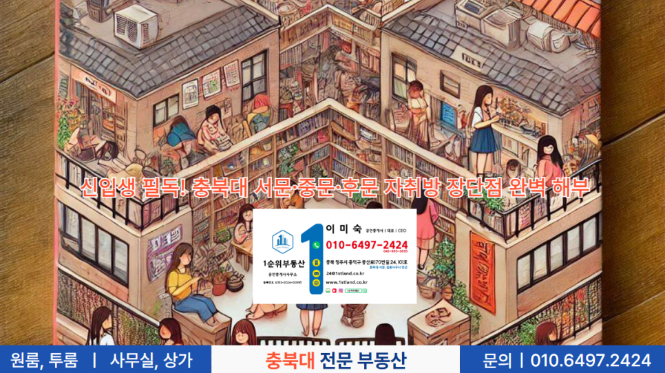 서문독서실 이미지