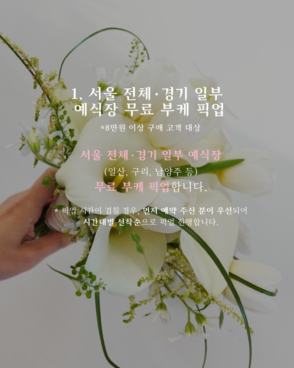 블루밍메모리 이미지