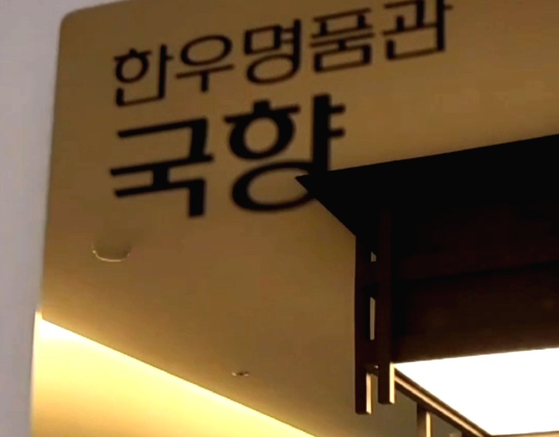 마산시농업협동조합 이미지