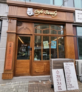 스위키 이미지
