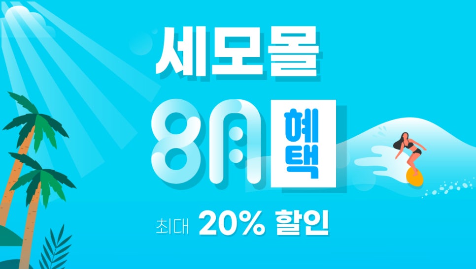 세모디자인 이미지
