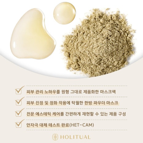 맑은클린 이미지